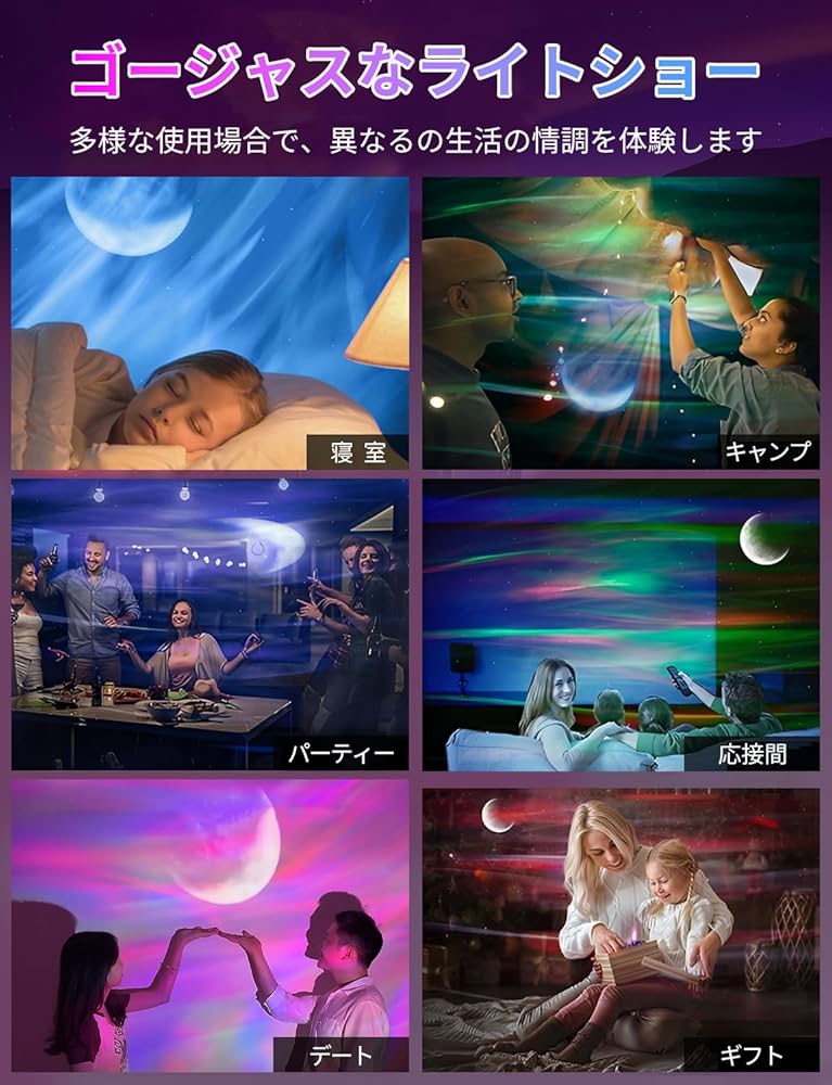 Amazon.co.jp : VORAGA プラネタリウム 家庭用 Bluetooth＆USB